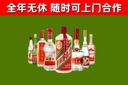 临沂回收名酒