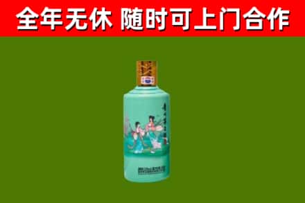 临沂回收节气茅台酒