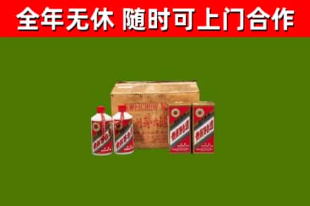 临沂回收老茅台酒