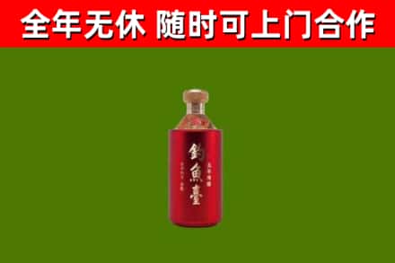 临沂回收钓鱼台