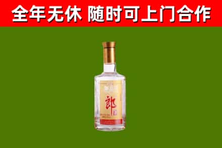 临沂烟酒回收光瓶郎酒.jpg