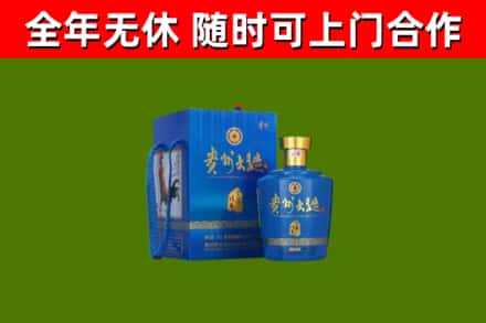 临沂烟酒回收贵州大曲.jpg