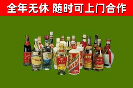 临沂回收白酒